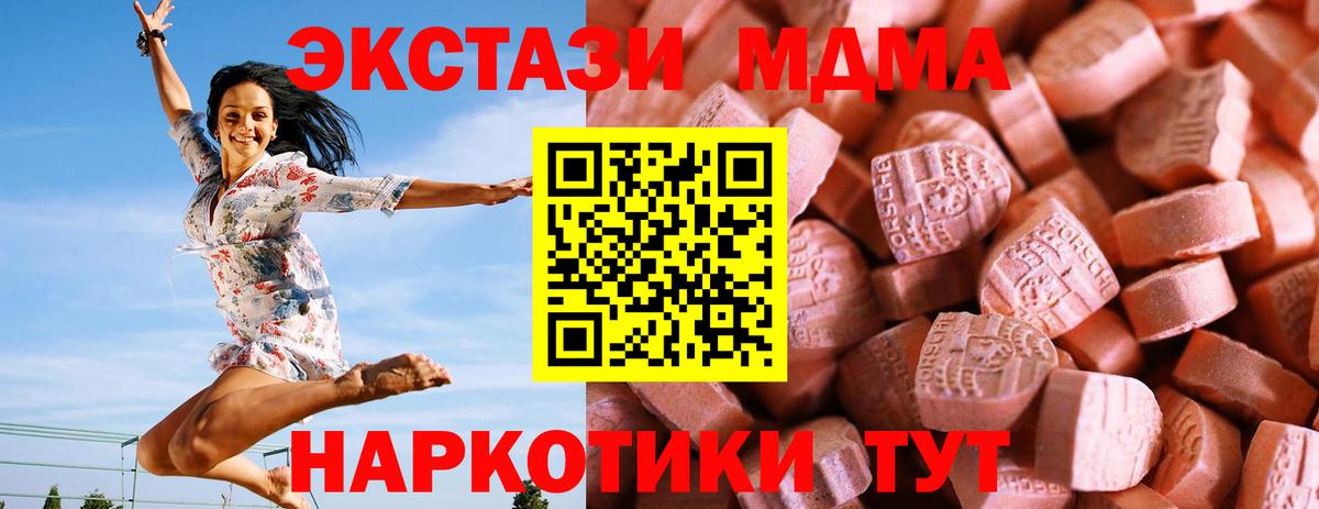 Конопля Нурлат