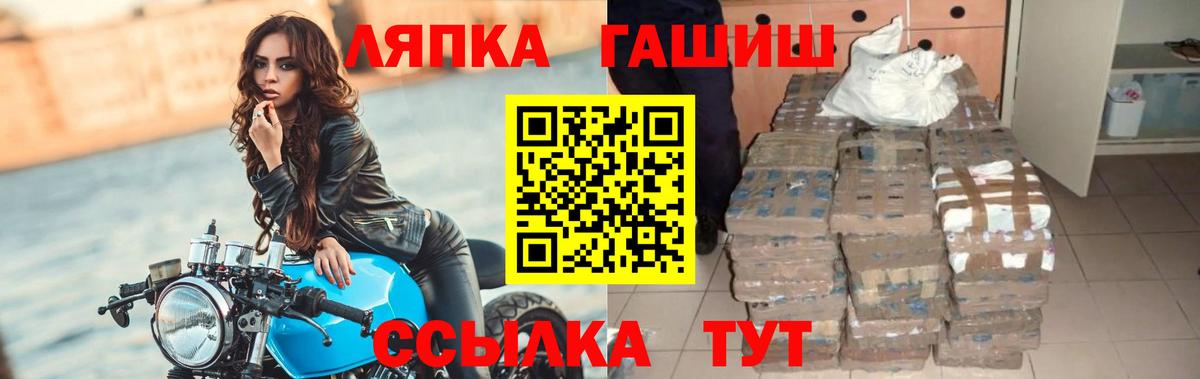 ГАШИШ индика сатива  Гашиш гашик  Нурлат  Гашиш  Вход с VPN 