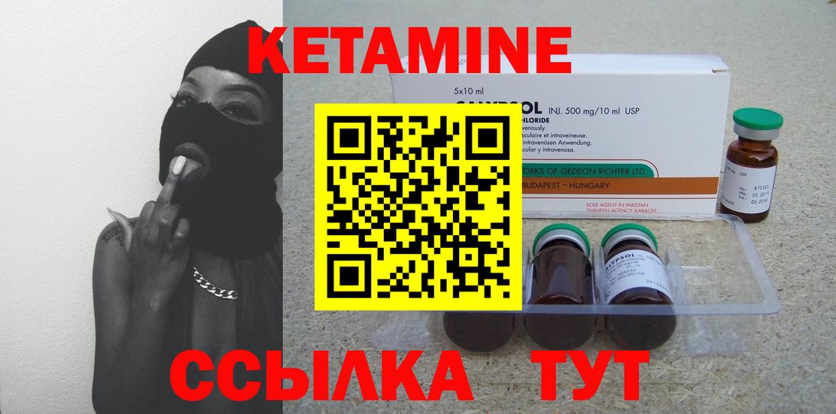 АМФ кристаллы  Гашиш  Вход с VPN  Нурлат  Метамфетамин  МАРИХУАНА  Меф МЯУ МЯУ кристаллы  ГАШ  COCAIN 
