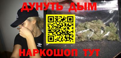 амфетамин Северобайкальск