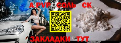 мефедрон VHQ Свободный