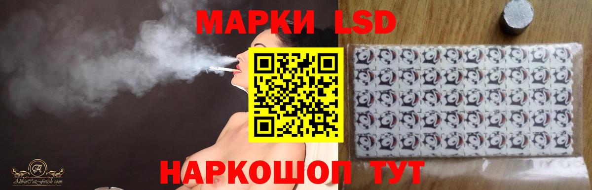 LSD-25 экстази кислота  Лсд 25 экстази кислота  Нурлат  Вход с VPN 