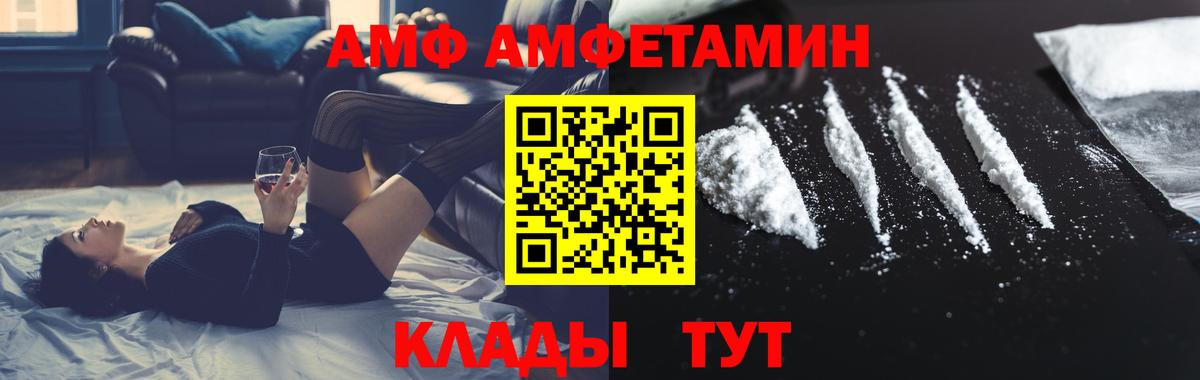 Метамфетамин витя Нурлат