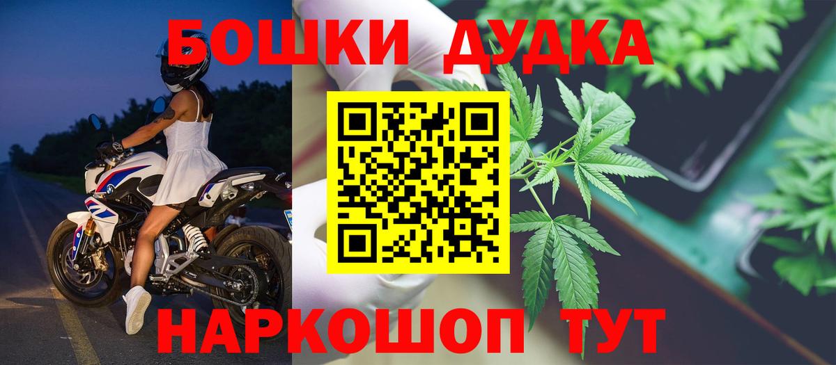 Нурлат  Шишки марихуана марихуана  Каннабис Ganja  Вход с VPN 